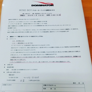 20191008122005612.jpg